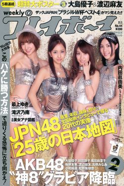 剑勇传说