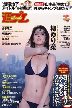 蛇蝎美人第三季