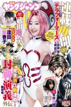 鬼子来了 电影